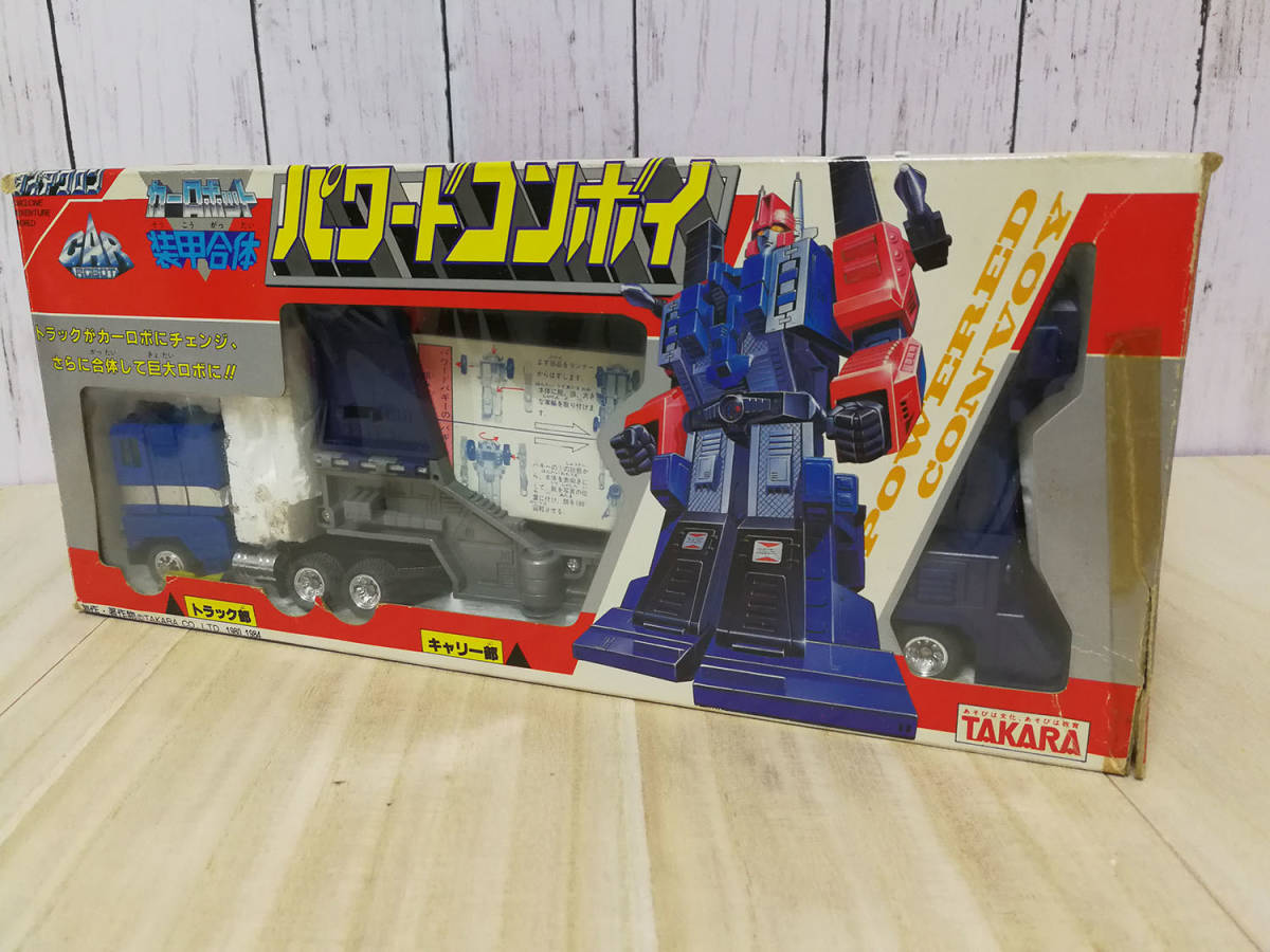 ダイアクロン パワードコンボイ旧タカラ