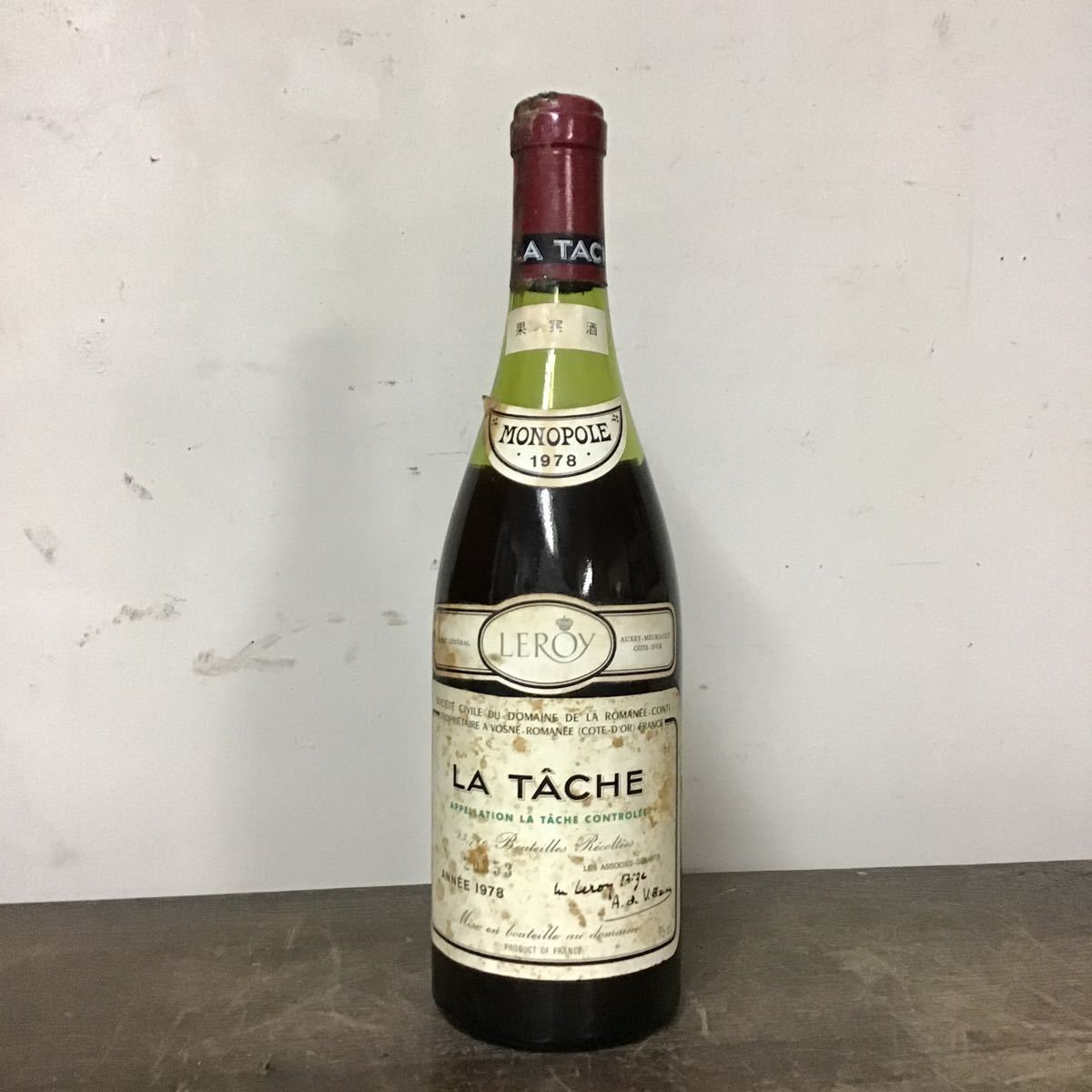 ROMANÉE-CONTI 1983 空瓶 ROMANÉE-CONTI 1983 空瓶 DRC ロマネコンティ