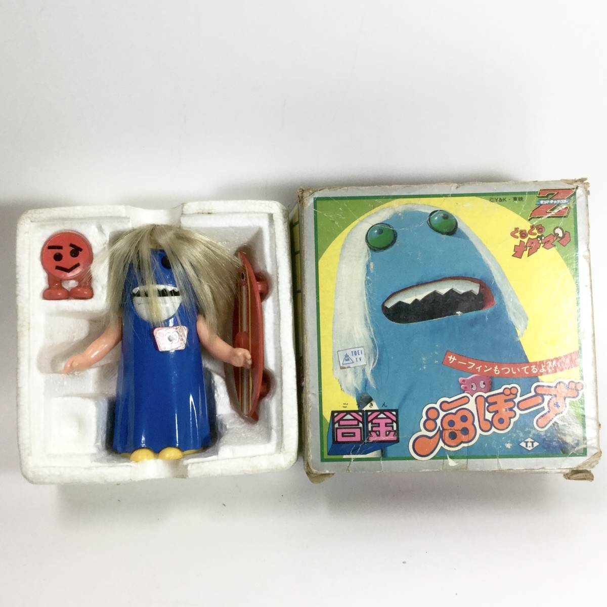 海ぼーずタカトク合金ぐるぐるメダマン