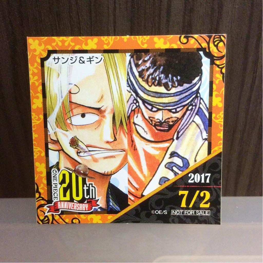 東京ワンピースタワー 365日ステッカー ONE PIECE ゾロ サンジ 【公式