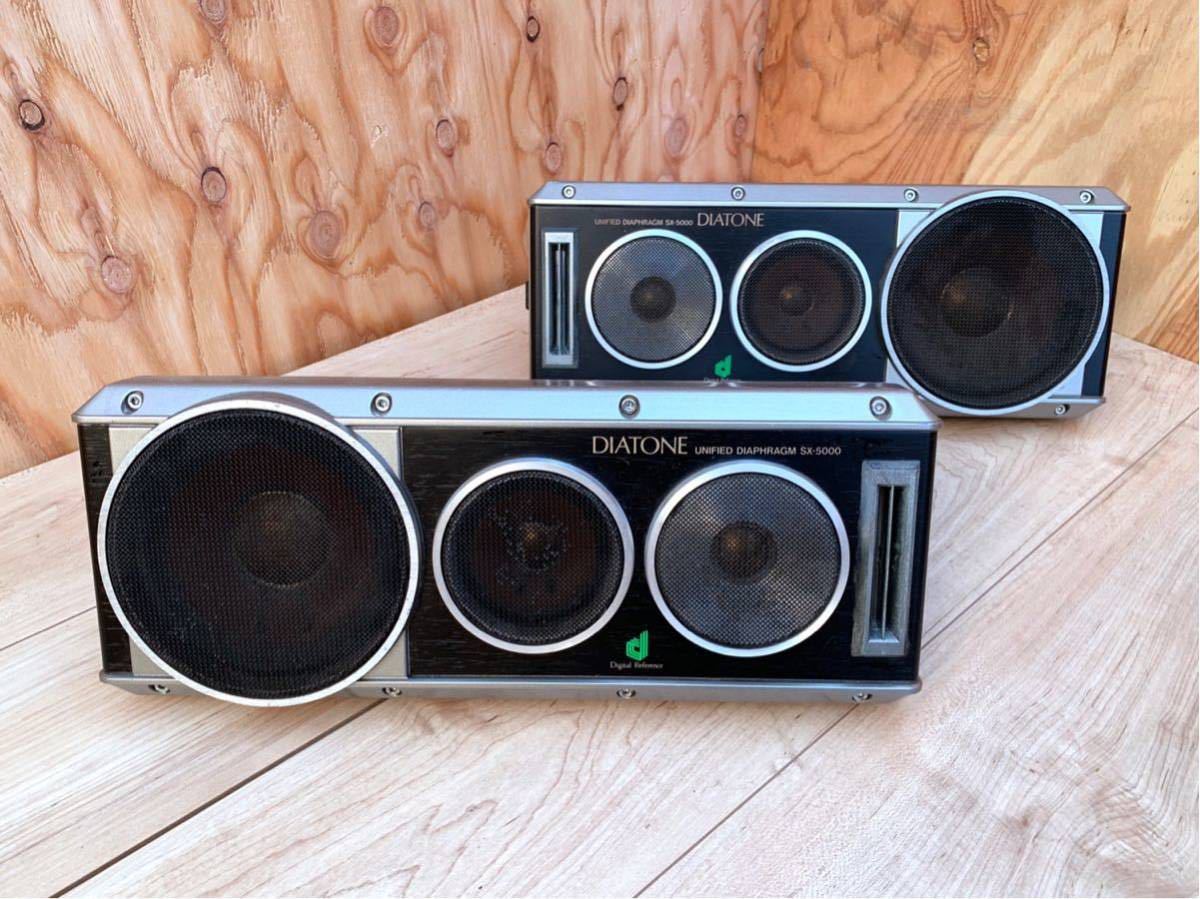 動作確認済 DIATONE DS-C1000ZV センタースピーカー ウッド調 DIATONE