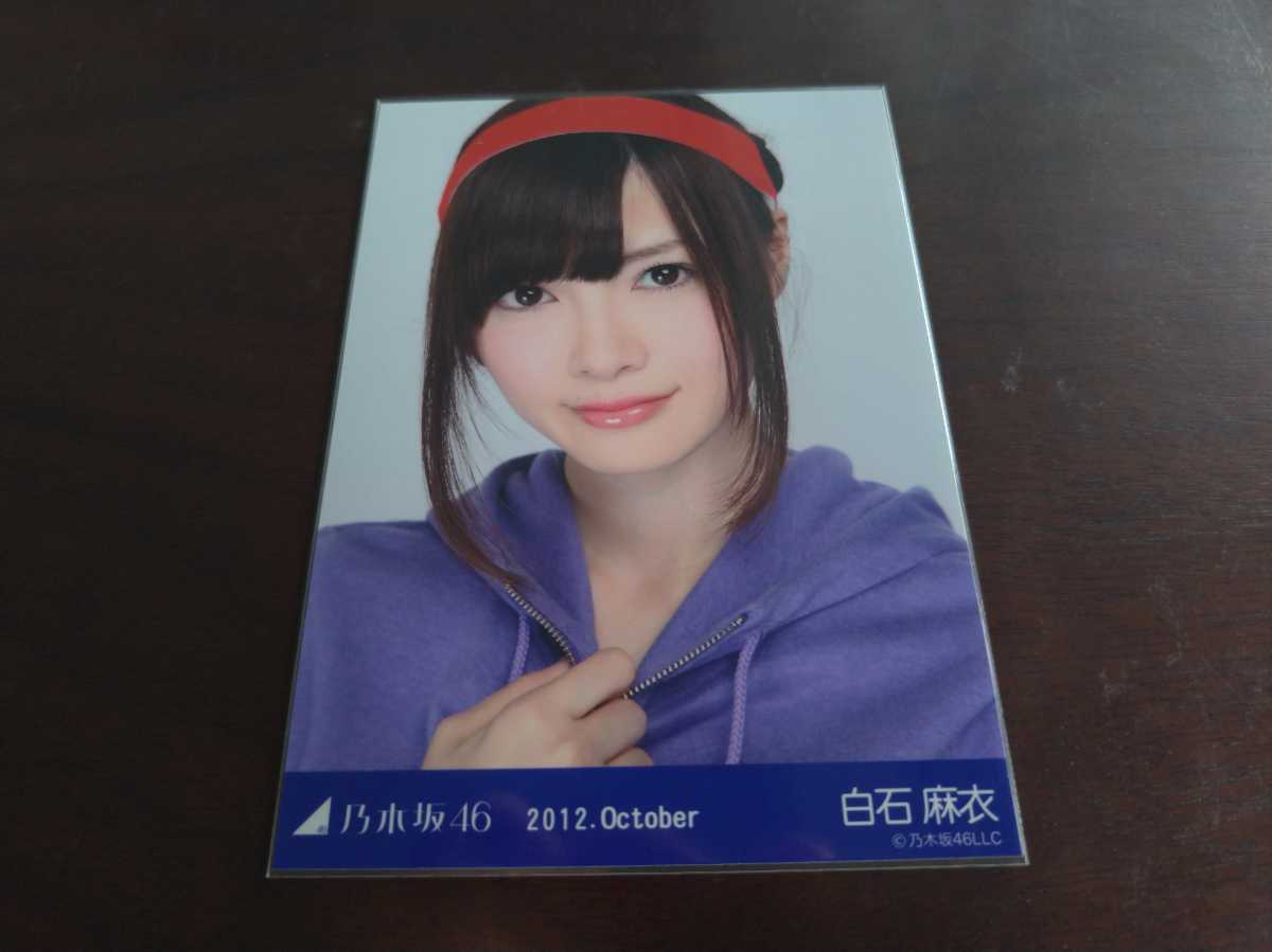 西野七瀬 生写真 乃木坂46 2012.October-III 白制服 乃木坂46 生写真