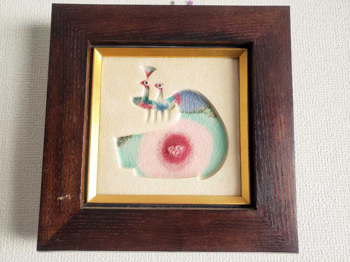 京都嵯峨野 佐分利 正作 【 七宝陶額 魚 】 木枠額装品 【公式通販】