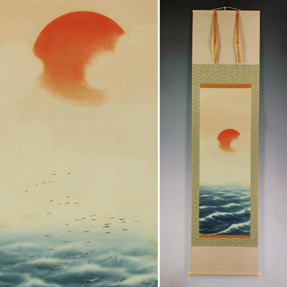 掛け軸 尾竹竹坡 波に日の出 絹本 希少 軸装 茶道具 掛軸 美品