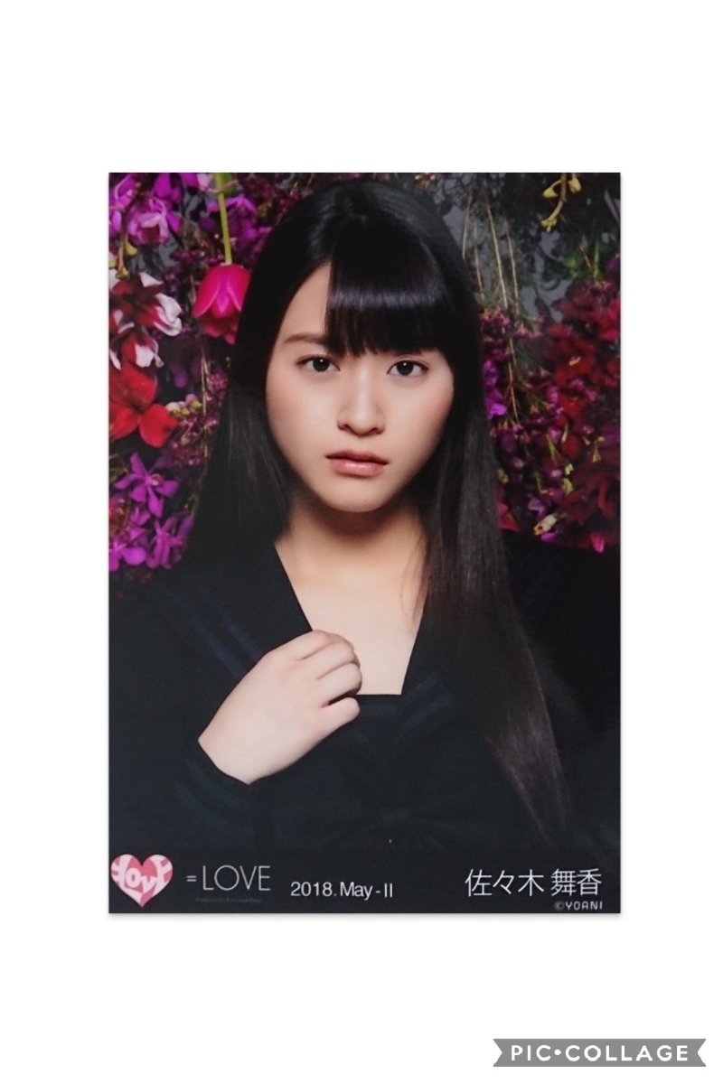 LOVE 佐々木舞香 絶対アイドル辞めないで 直筆生写真 【公式通販】