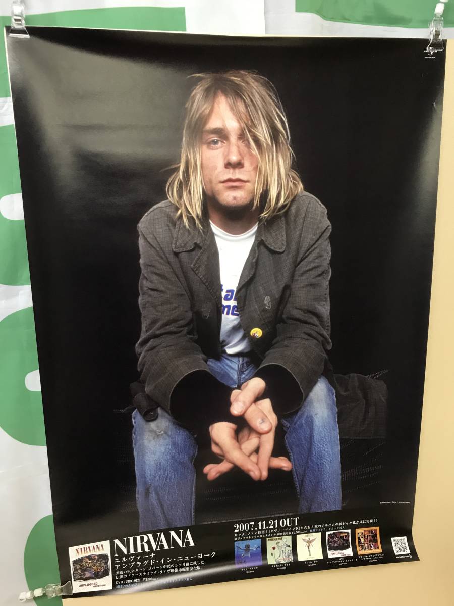 NIRVANA KURT COBAINニルヴァーナ カートコバーン ポスター3枚 VINTAGE