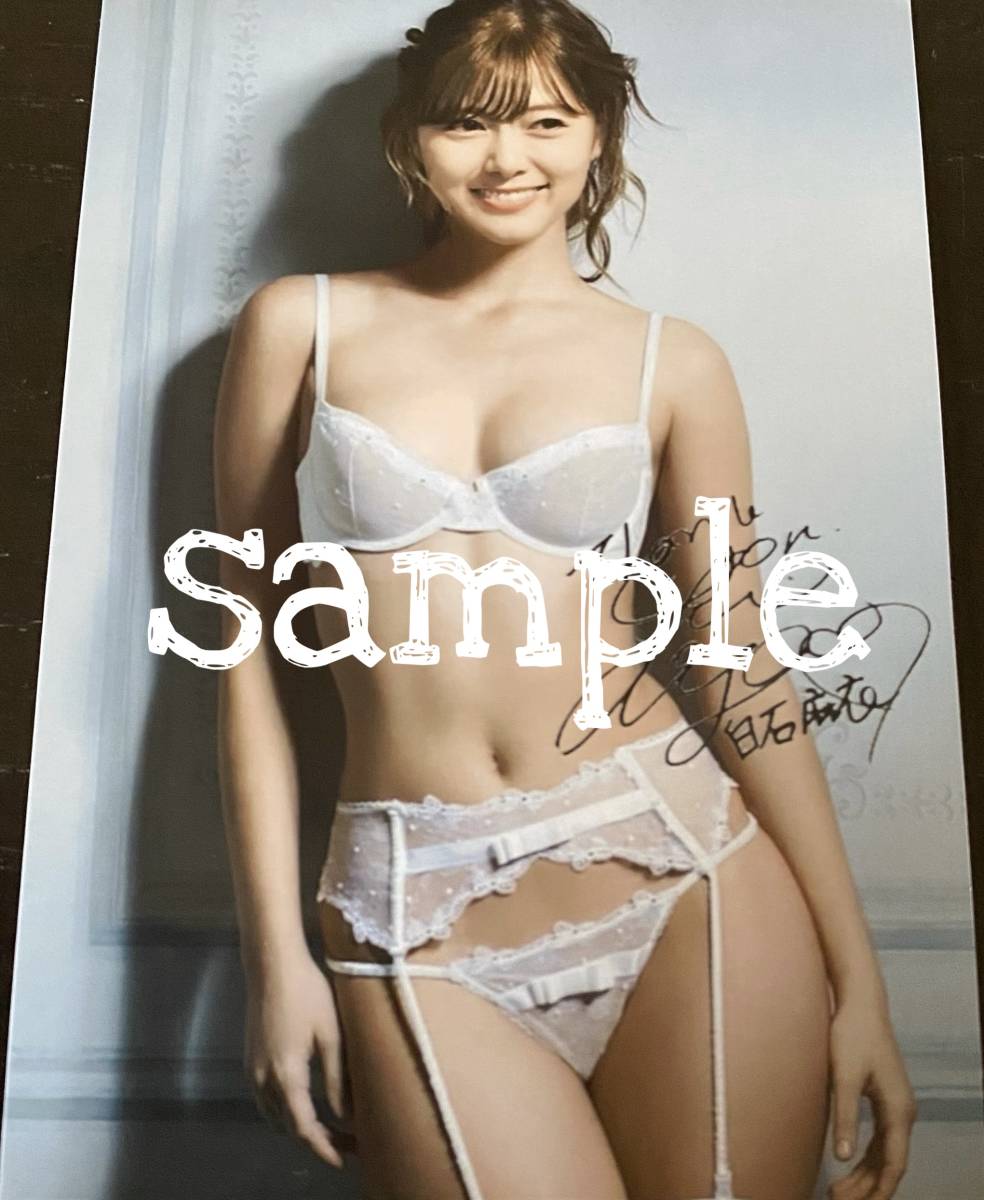乃木坂46 良い 白石麻衣 撮影時着用 ランジェリー 同モデル 新品
