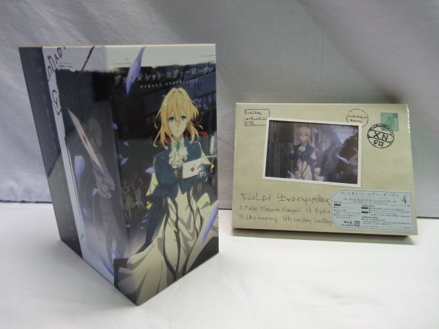 ヴァイオレット・エヴァーガーデン 全4巻セット + ラストレター 全4巻