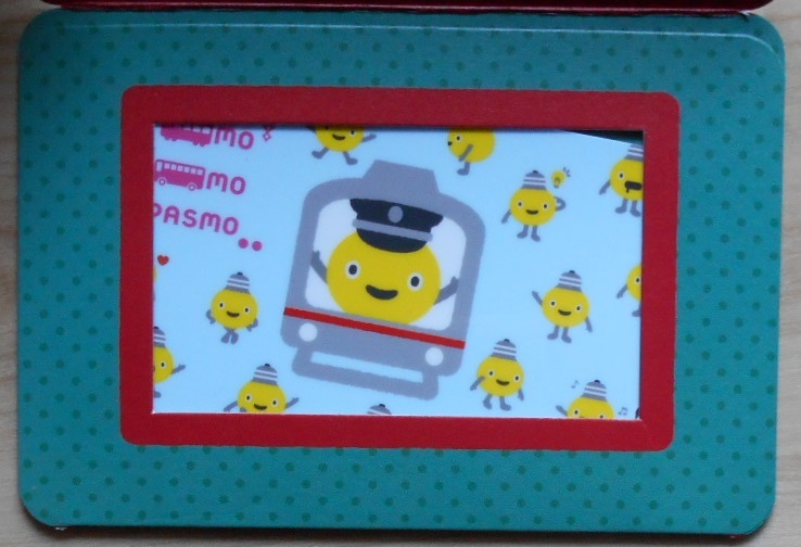 コアラ】非売品 完品 東急パワーサプライ てるまるオリジナルPASMO