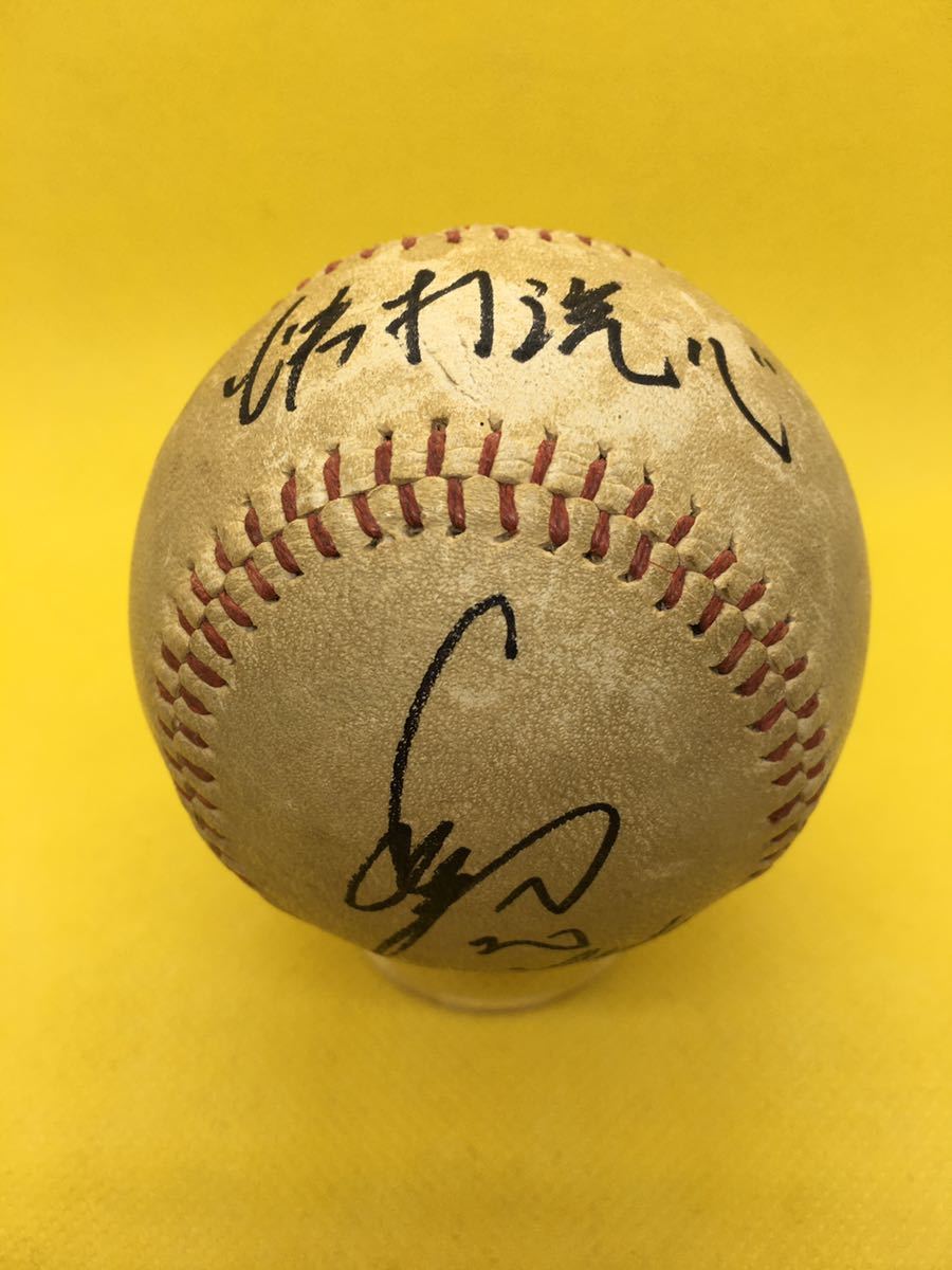巨人軍長嶋茂雄さんサインボール快打洗心公式球