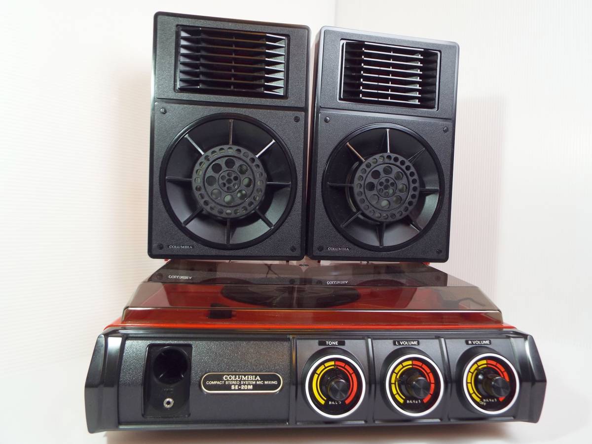 コロンビア レコードプレイヤー IS-20 コロンビア レコードプレイヤー