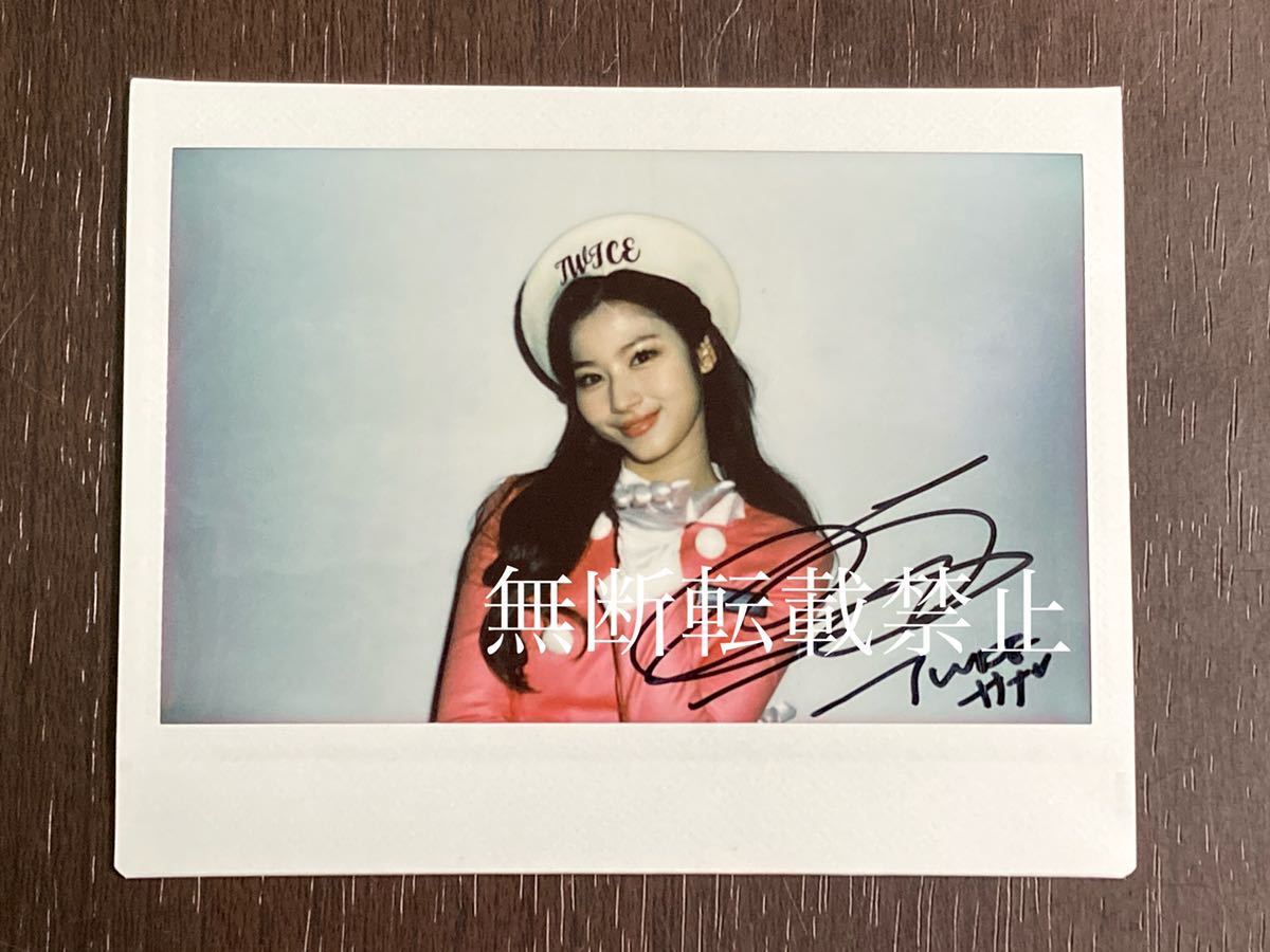 ツウィ】TWICE #TWICE5 サイン入りチェキ twice5 タワレコ チェキ