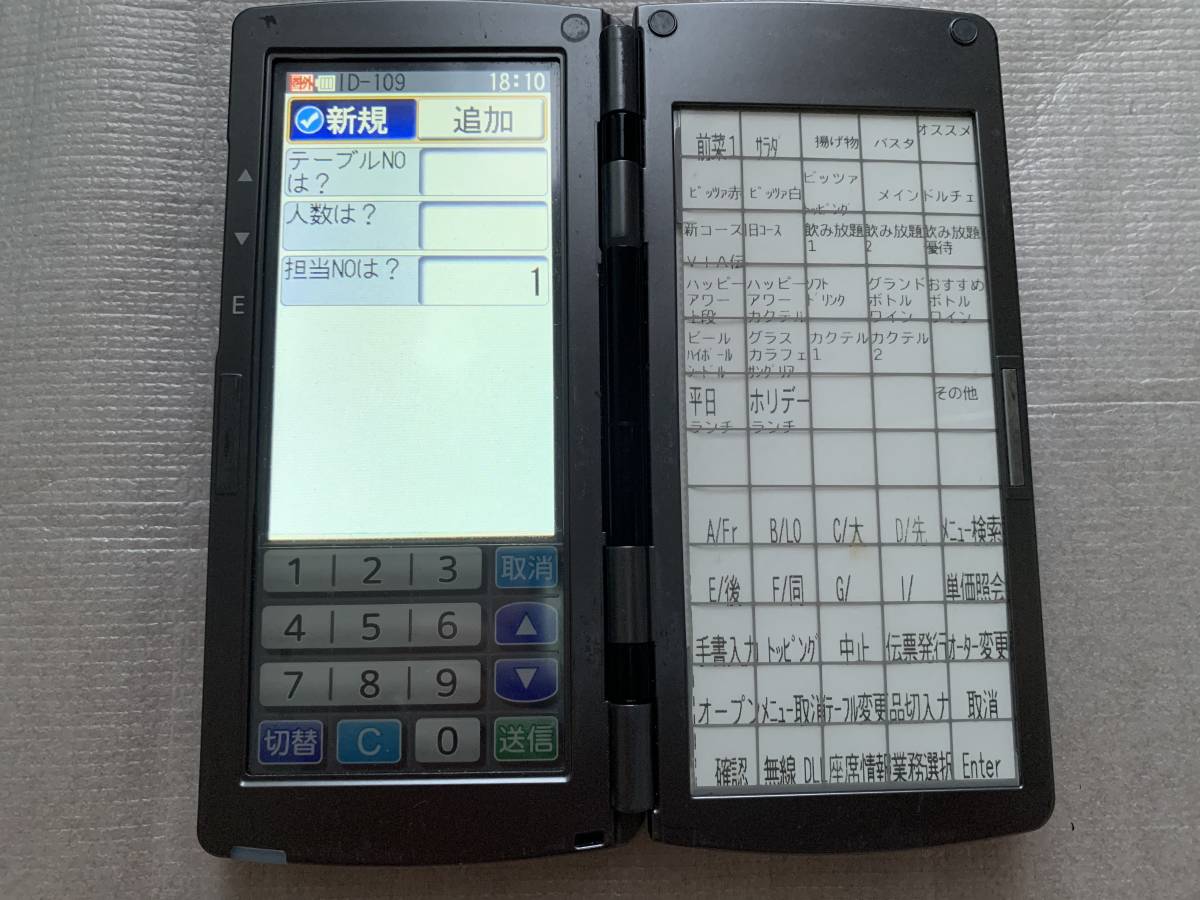 虎虎トランプ 様用】TEC ハンディーターミナル HTL-200-1B-01 虎虎