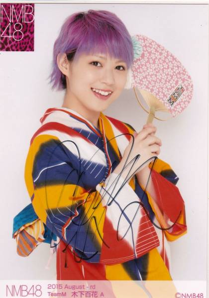 NMB48 木下百花 生写真 - メルカリ 木下百花 生写真②