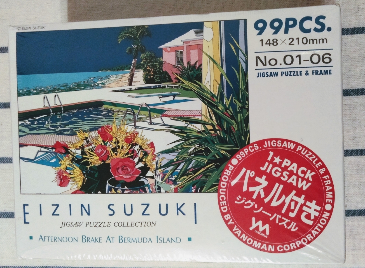 新品未開封】鈴木英人 バミューダ島の午後のひととき ジグソーパズル