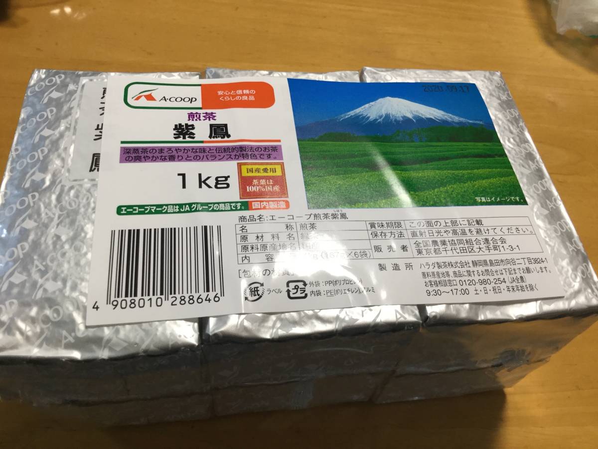Acoop 新茶 紫鳳2kg Acoop 新茶 紫鳳2kg Acoop 新茶 紫鳳 2kg