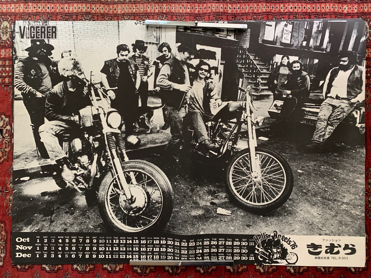 地獄の天使 ヘルズ・エンジェルス 撮影 長浜治 B1サイズ ポスター 地獄