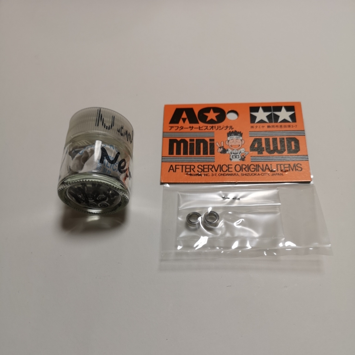 ミニ四駆 旧価格 620ボールベアリング×6袋セット Amazon.co.jp: ミニ