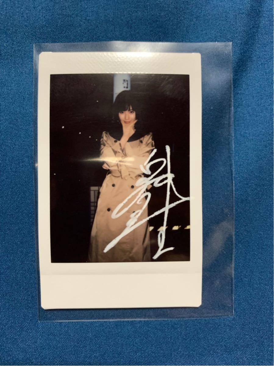 白石聖 直筆サイン入り チェキ UTB+ アップトゥボーイ 抽プレ 白石聖