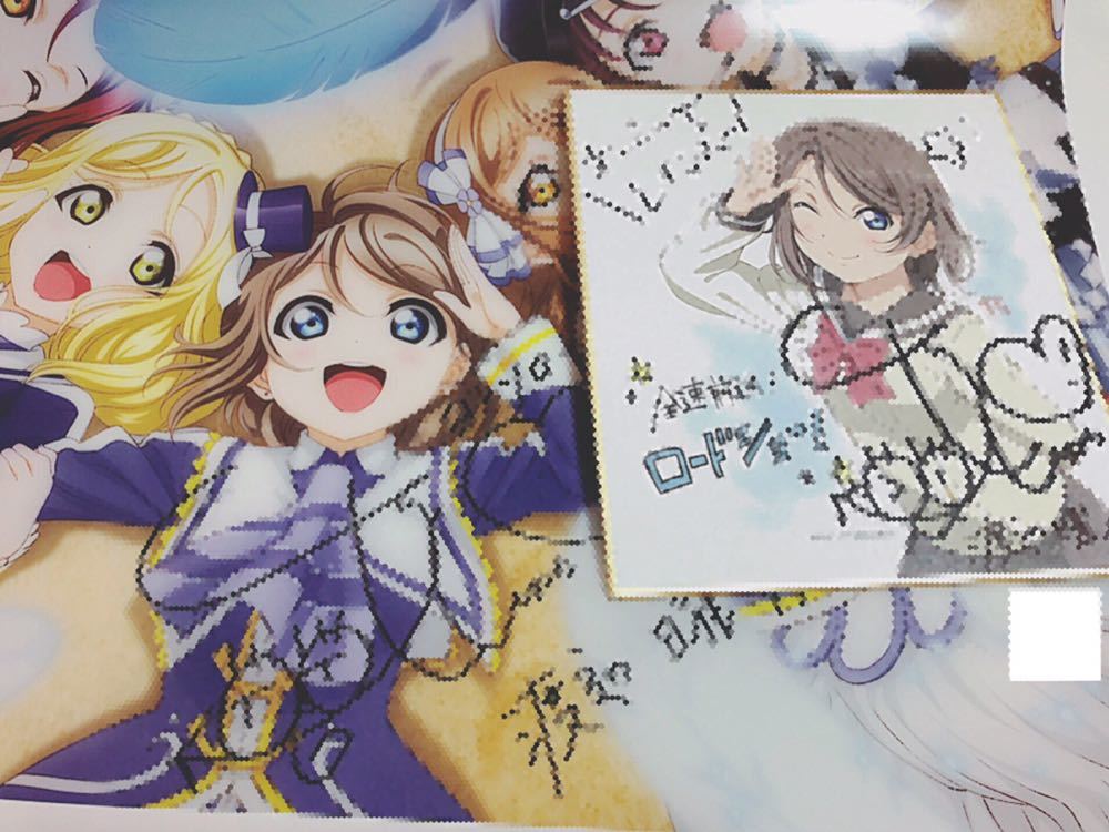 劇場版 ラブライブ サンシャイン 10週目 入場者特典 ブロマイド風