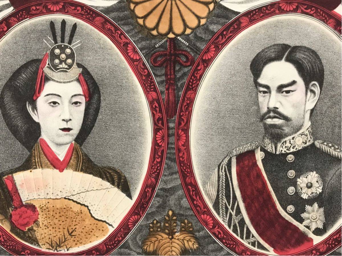 明治26年 ☆『明治皇后陛下肖像画』☆高精細な肖像画 ！ 約97×64cm