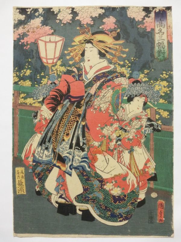 時代 押絵 美人 花魁 遊女 縦約105㎝×横約49.5㎝ 特大 BJ212 時代 押絵