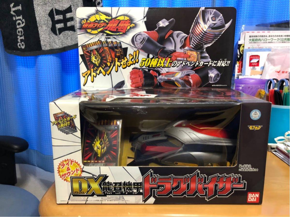 おまけ付き 仮面ライダー 龍騎 DXドラグバイザー ドラグバイザー 仮面