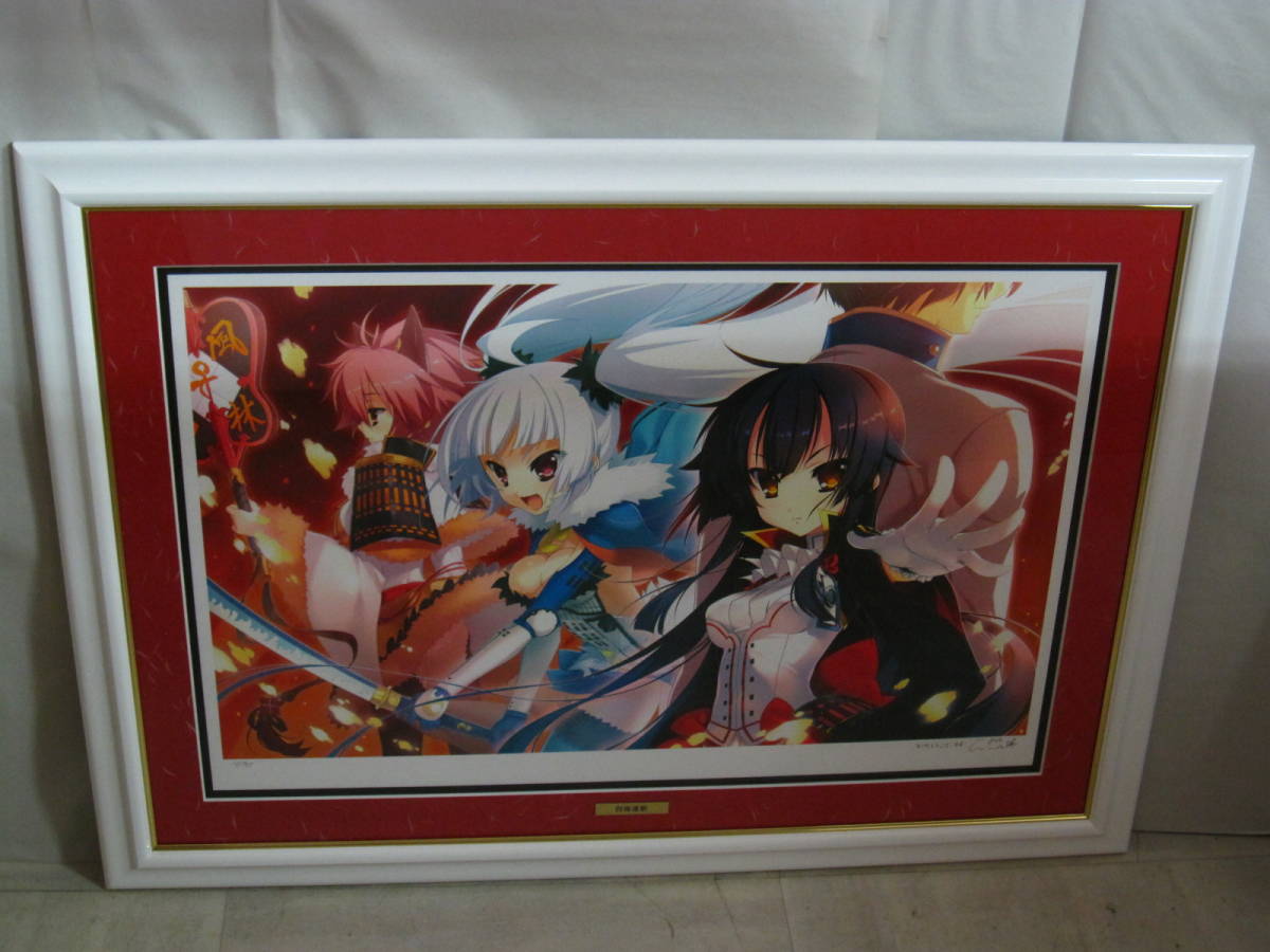 真恋姫無双 直筆サイン入り 版画恋姫無双 額装複製原画 2025年最新恋姫
