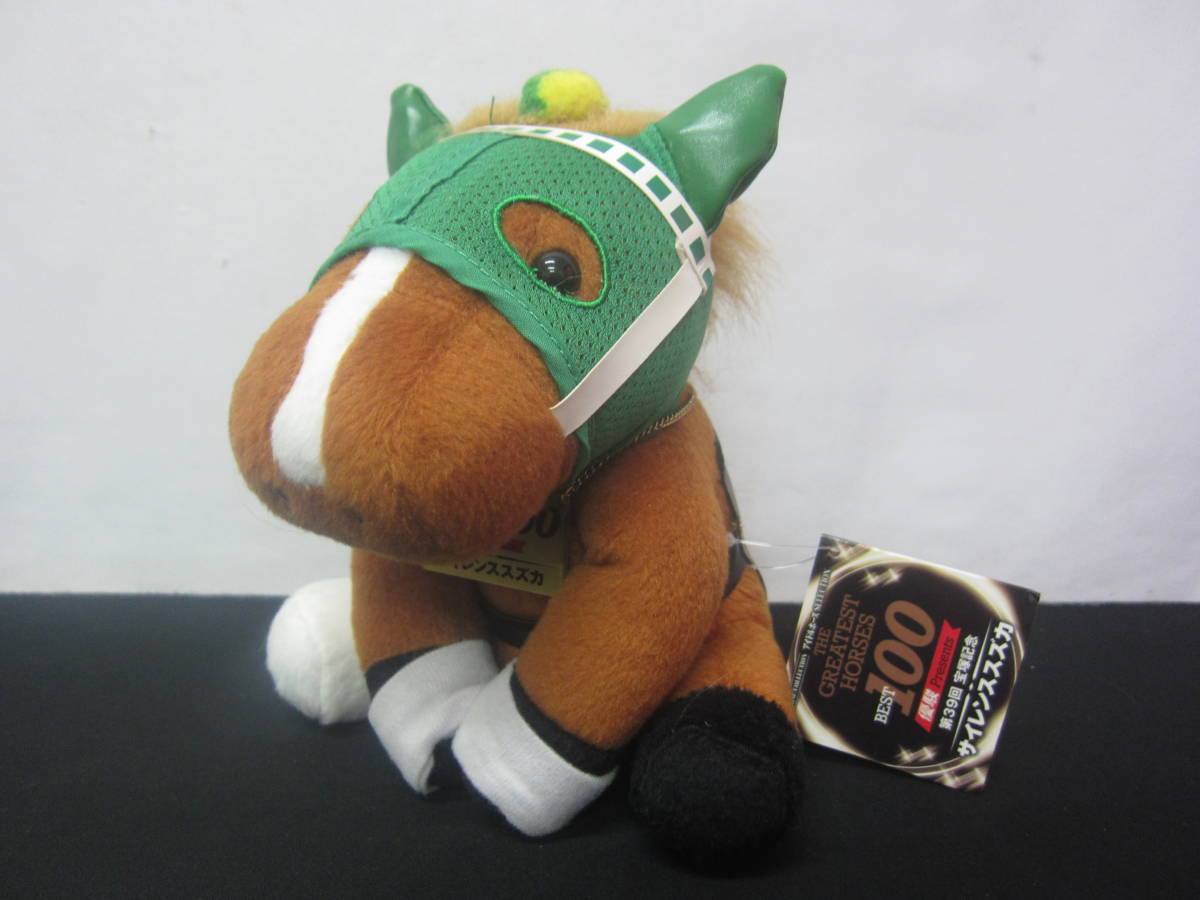 アイドルホース サイレンススズカ Mサイズ アイドルホース