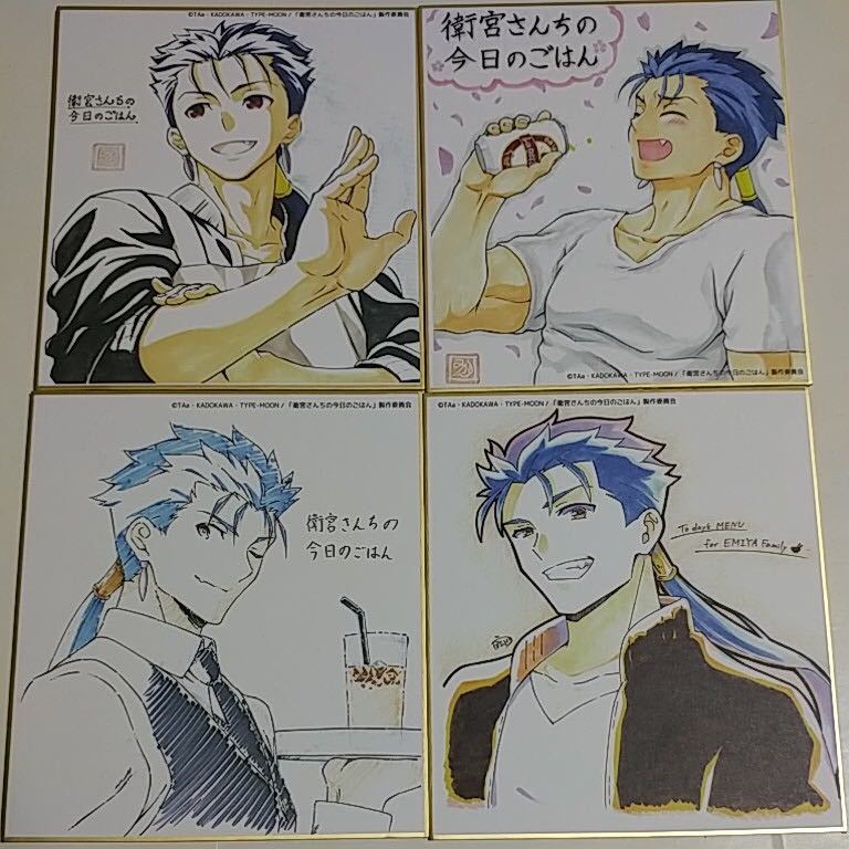 送料無料] 衛宮さんちの今日のごはん 複製 ミニ色紙 ランサー ufotable