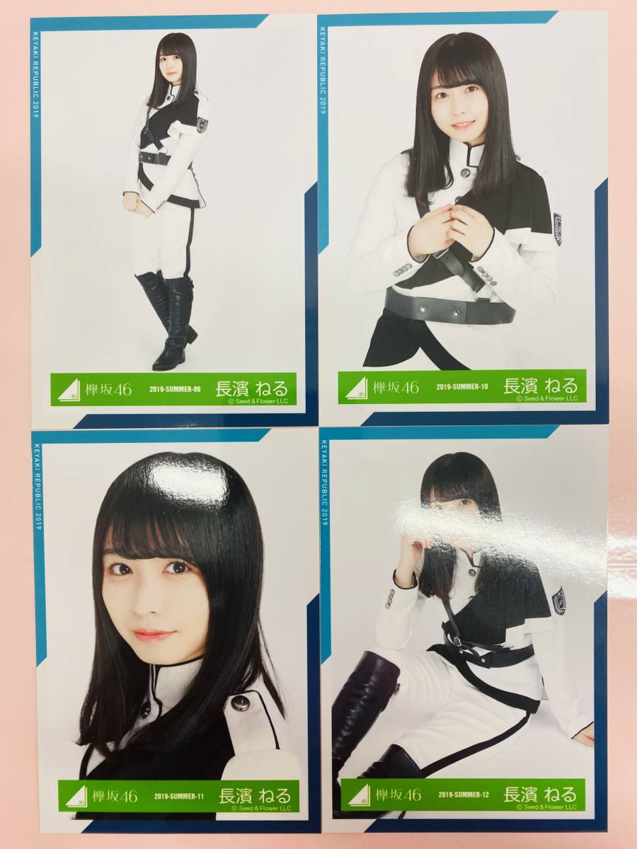 長濱ねる 生写真 初期 欅坂46
