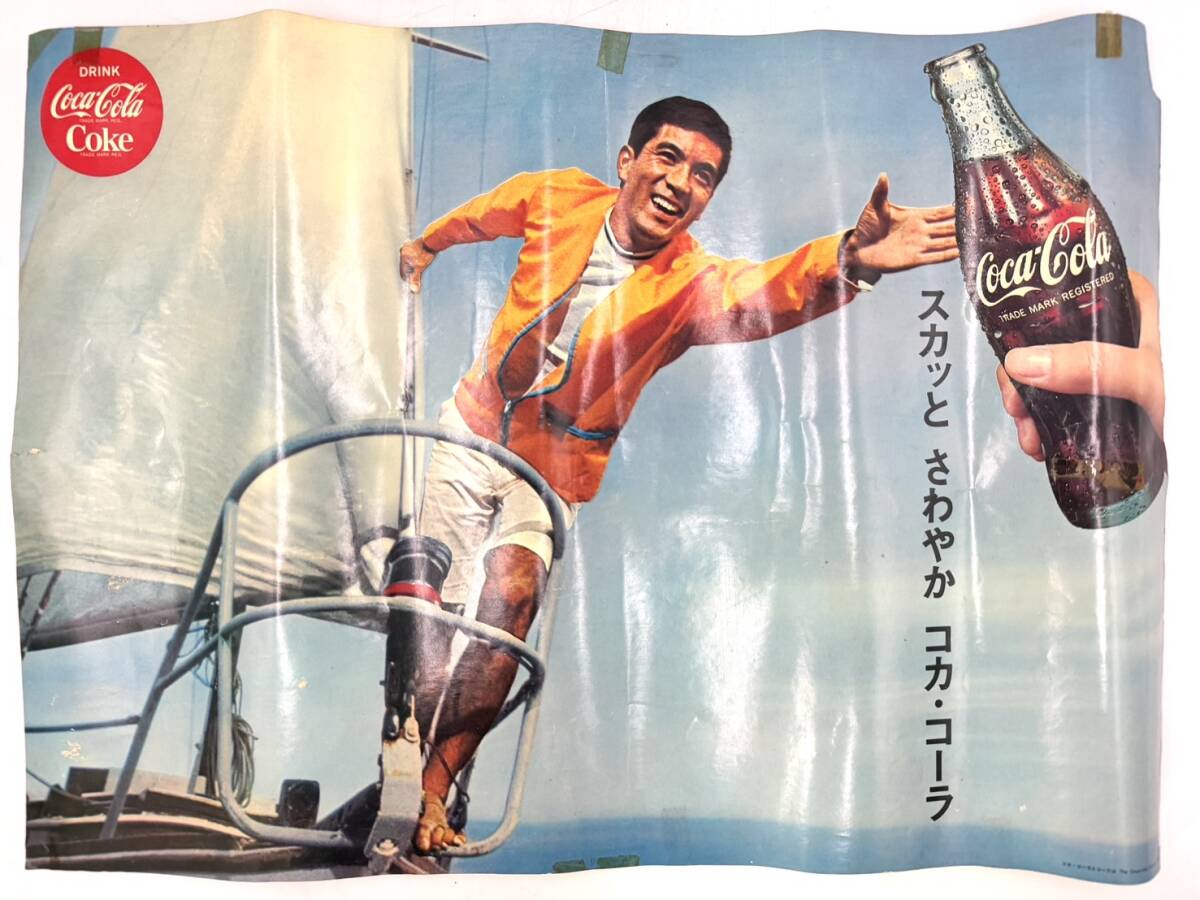 矢沢永吉 自販機用「コカ・コーラ」ポスター Yes Coke Yes 白 A3
