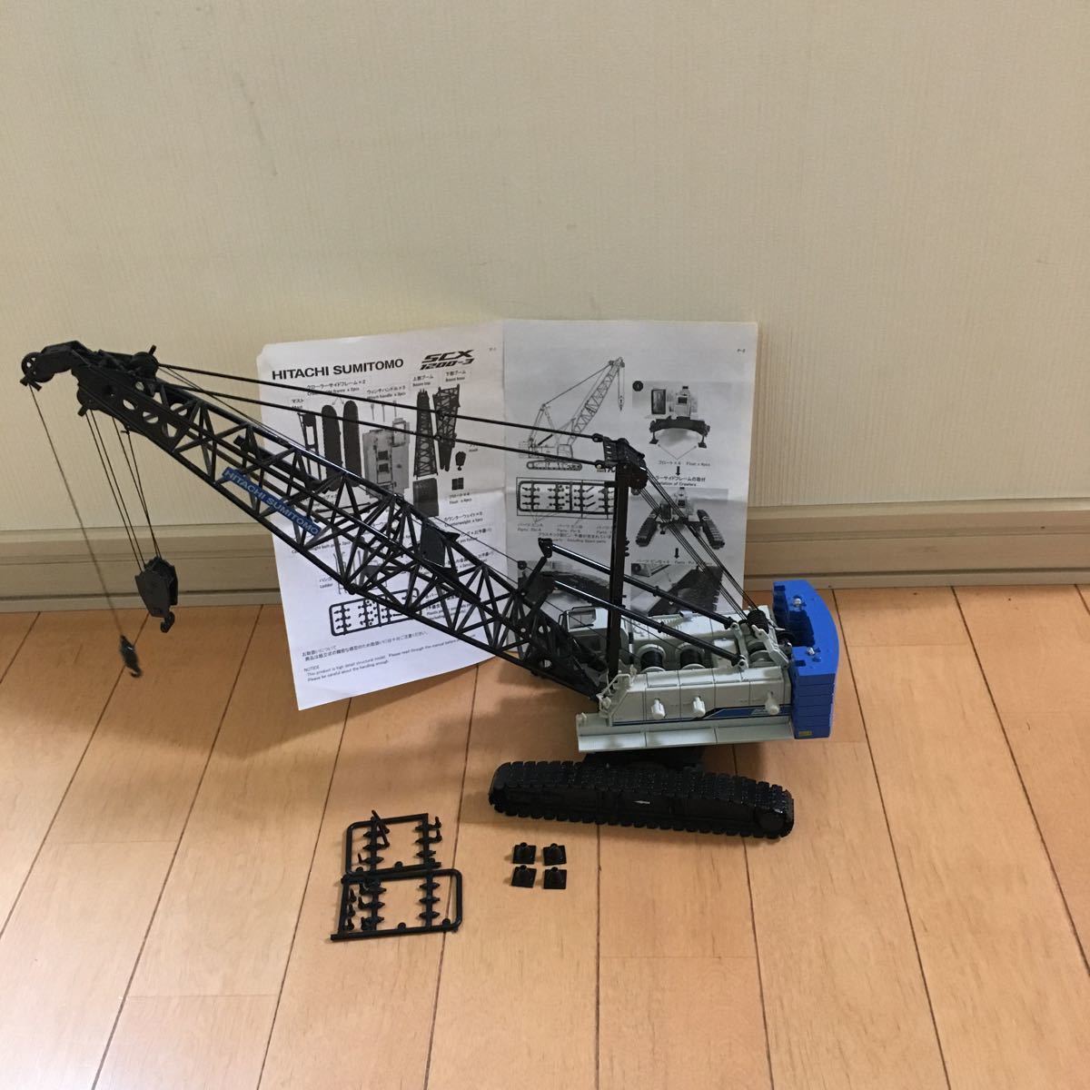 SCX 1200-3 クレーン模型 1/50スケール