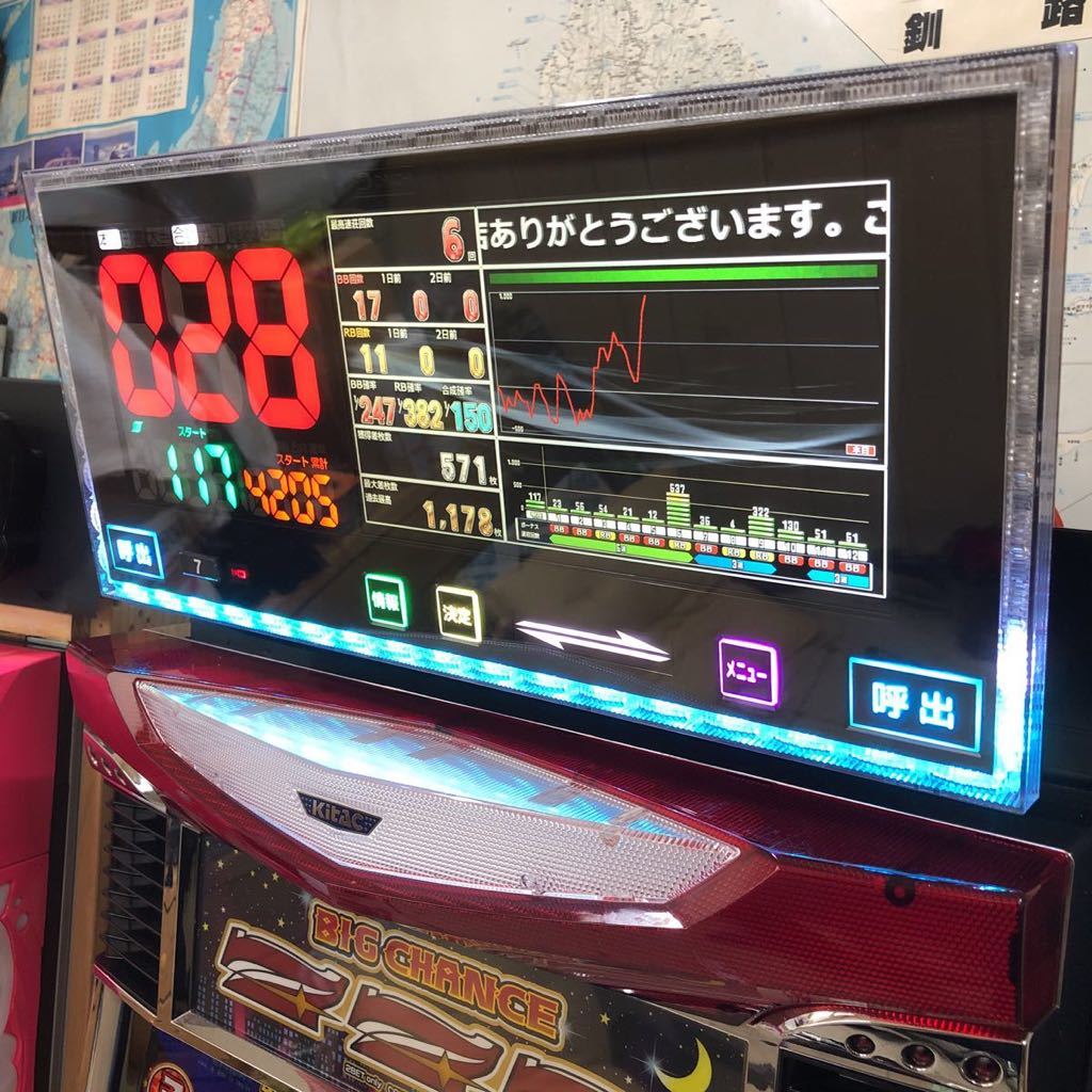 データカウンター・デー太郎NOTE・ スロットorパチンコ選択OK デー太郎