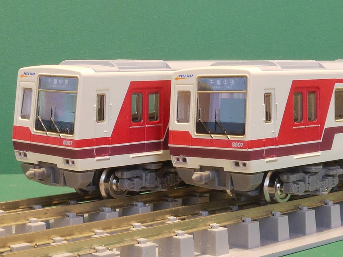 鉄コレ 北大阪急行8000形 ポールスター 10両セット
