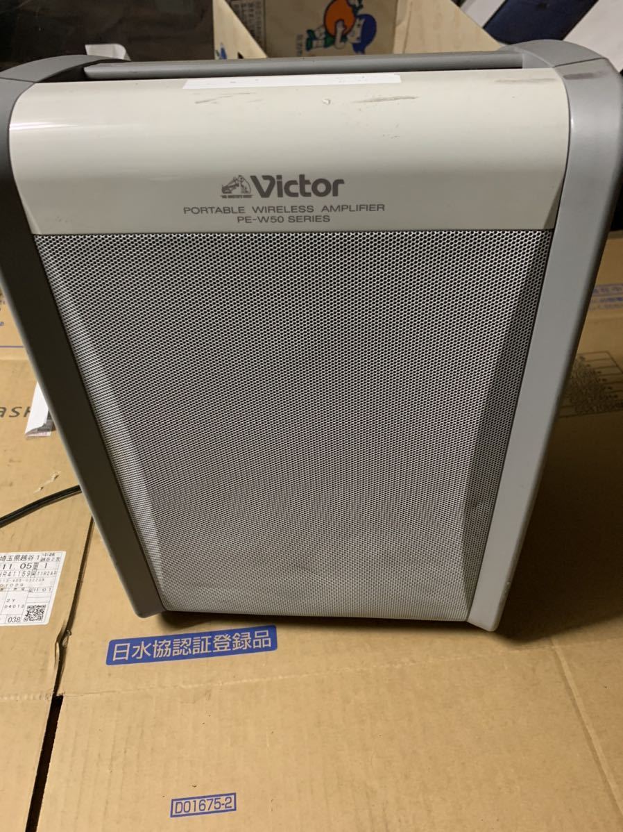 Victor ポータブルワイヤレスアンプ PE-W50シリーズ Victor ポータブル