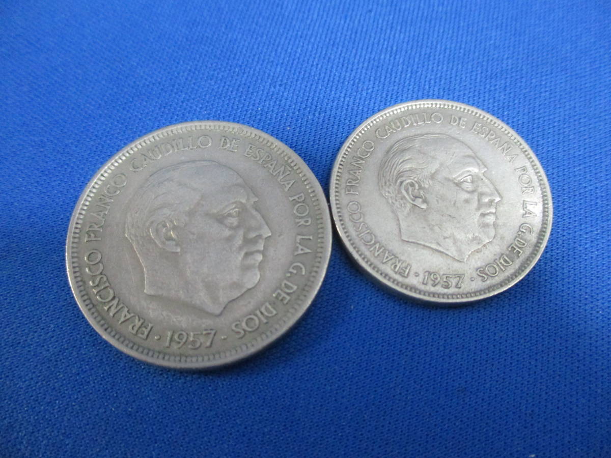 スペイン硬貨】50PTAS 25PTAS 1957