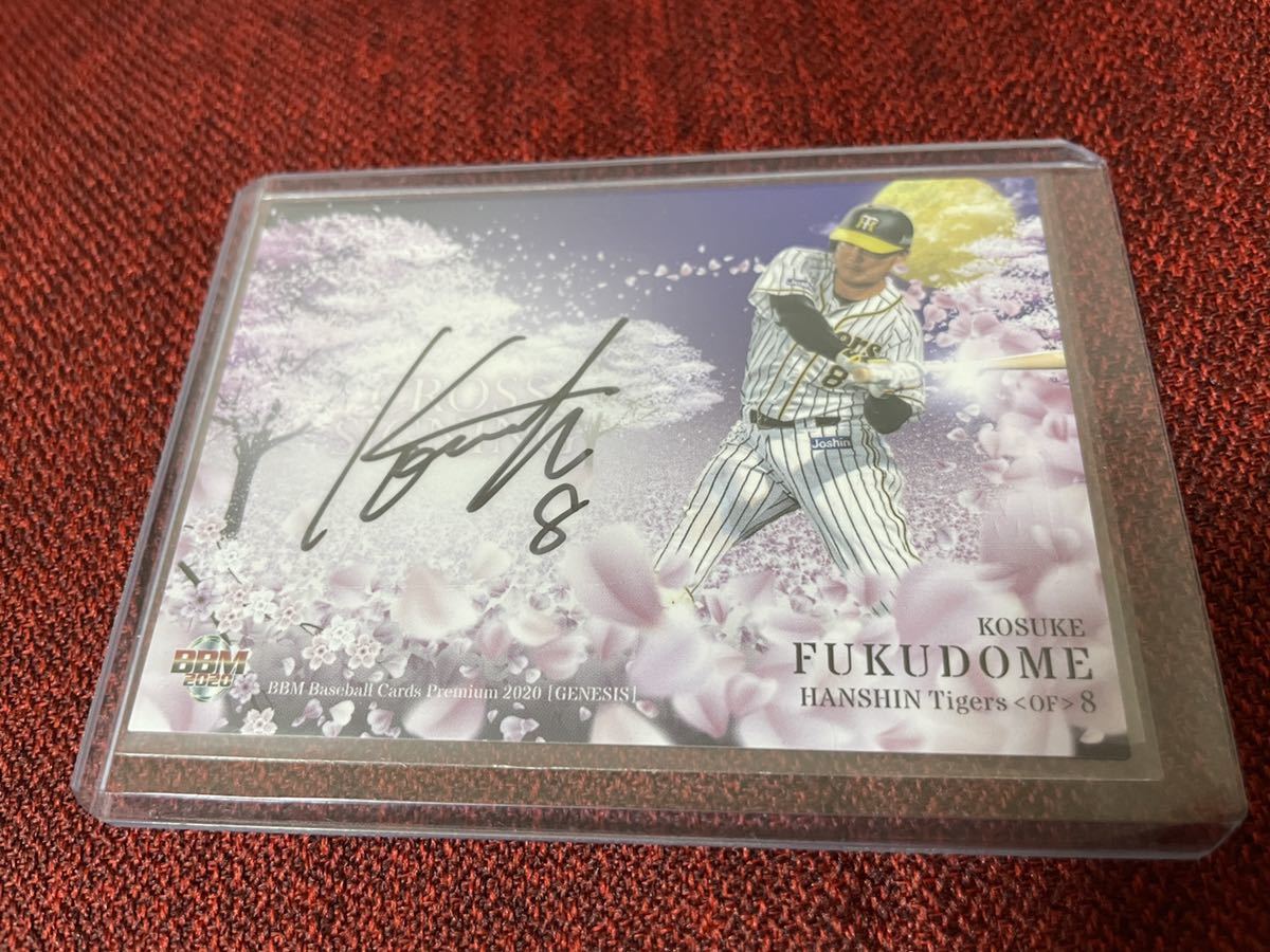 糸原健斗 直筆サインカード/5 BBM 2020 GENESIS 阪神タイガース 糸原健