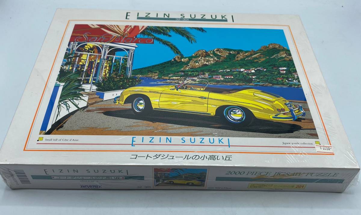 ☆【希少】鈴木英人1000ピースパズル コートダジュールの小高い丘