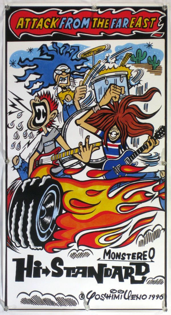 非売品 告知 ポスター Hi-STANDARD THE GIFT B2サイズ