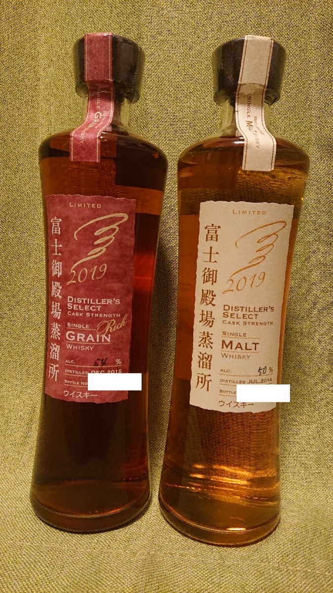 富士御殿場蒸溜所2019リミテッドシングルモルト限定ウィスキー