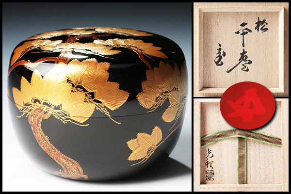 飯田光秋 梅蒔絵平棗 茶道具 【公式通販】 -飯田光秋- 雲錦蒔絵棗