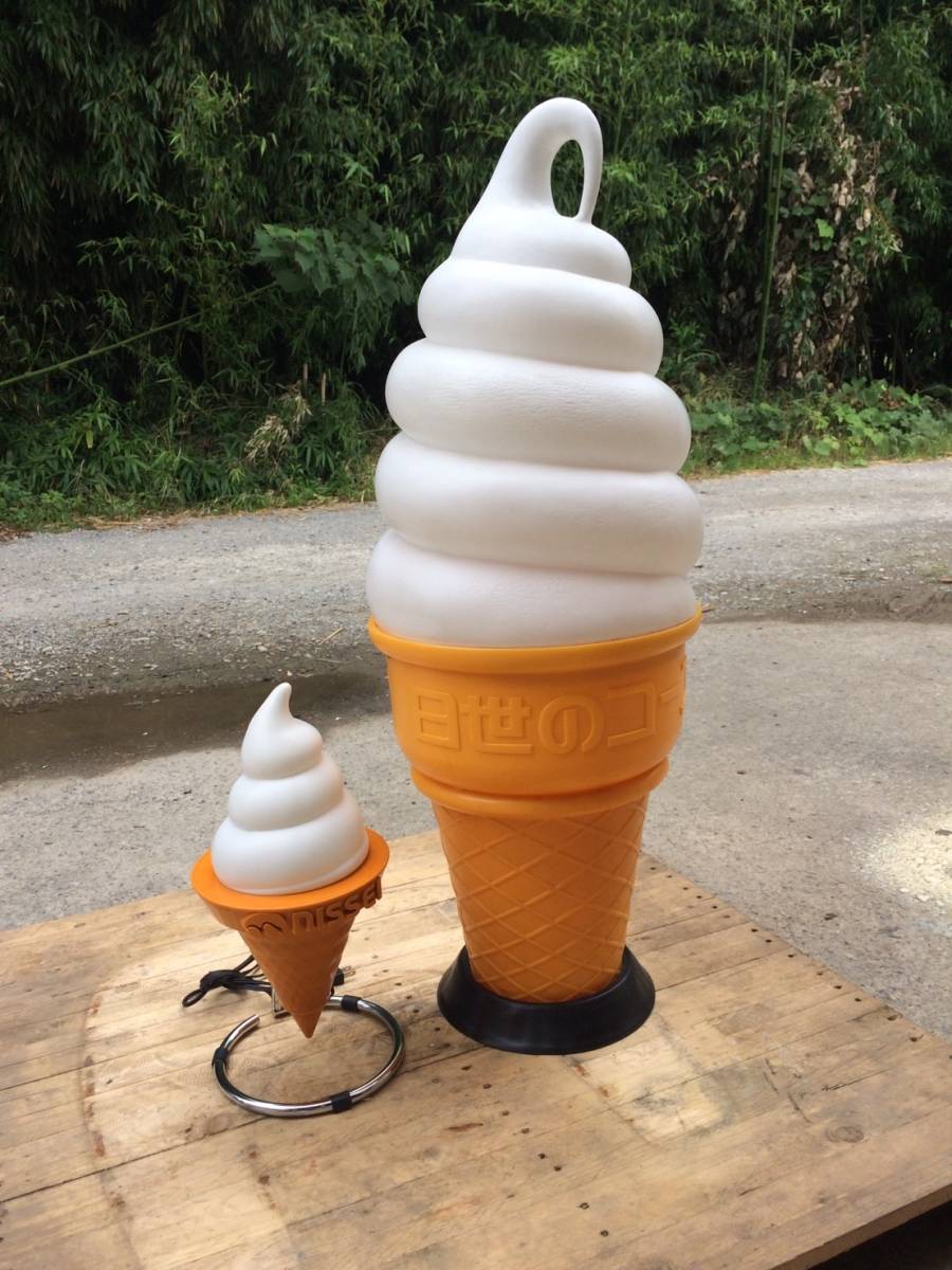 日世 ソフトクリーム看板 ディスプレイ 電飾看板ニッセイ