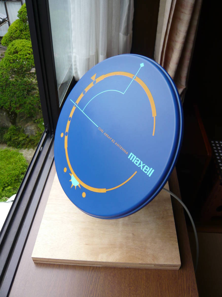 maxell アンテナ 青 円形 スタンド式 【公式通販】