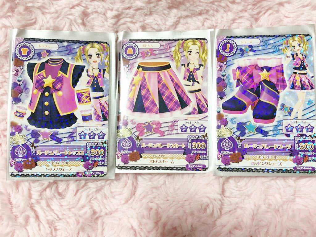 アイカツ！ ルージュパレードコーデ 大地のの アイカツ ルージュ