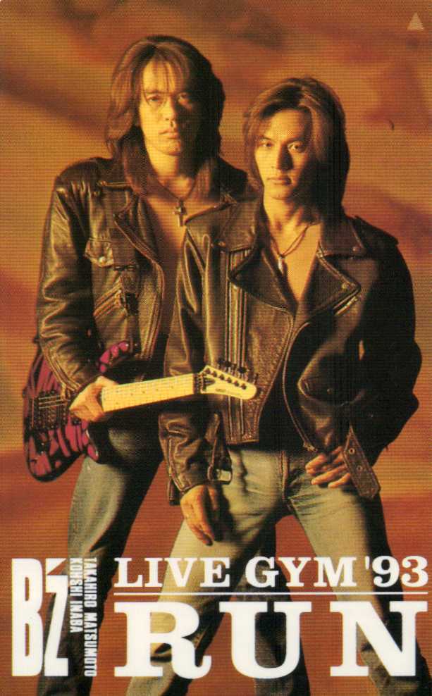 B'z LIVE-GYM'93 RUN ツアーポスター B'z LIVE-GYM'93 RUN ツアー