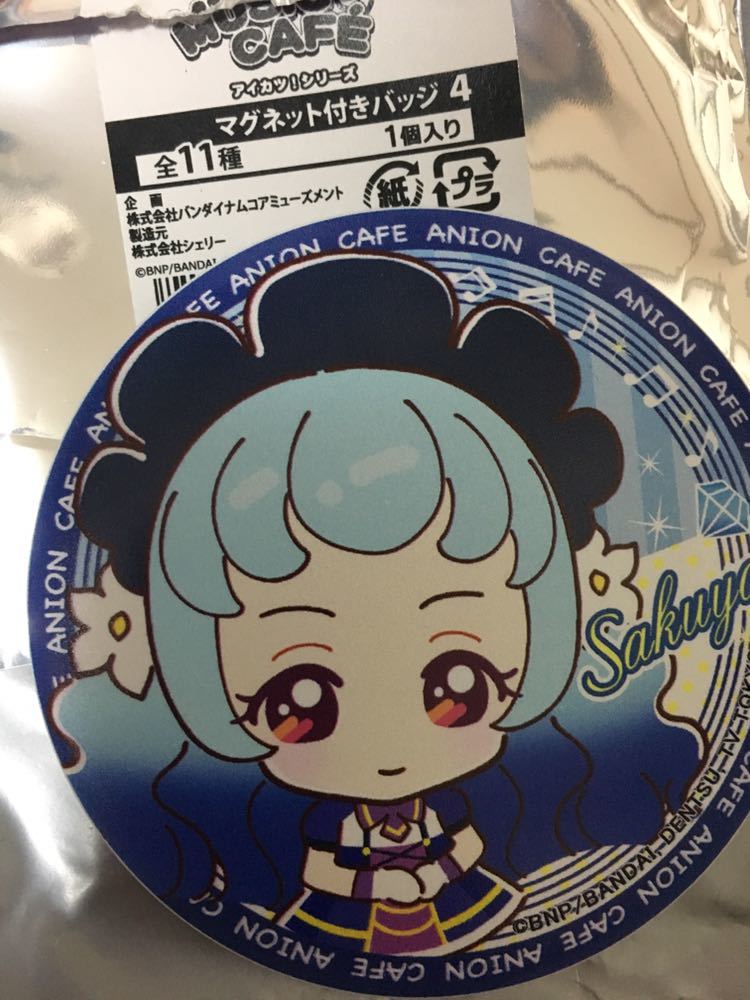 アイカツ！アニON マグバッジ 氷上スミレ スミレ3種類】マグバッジ