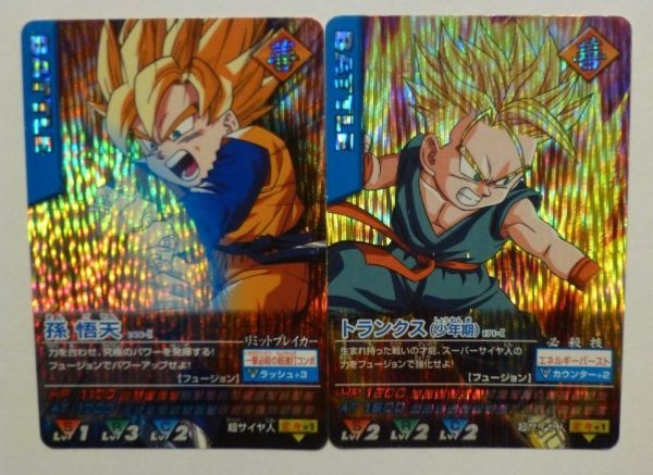 初代ドラゴンボールデータカードダス初代1〜192 激レア ジャンプ限定