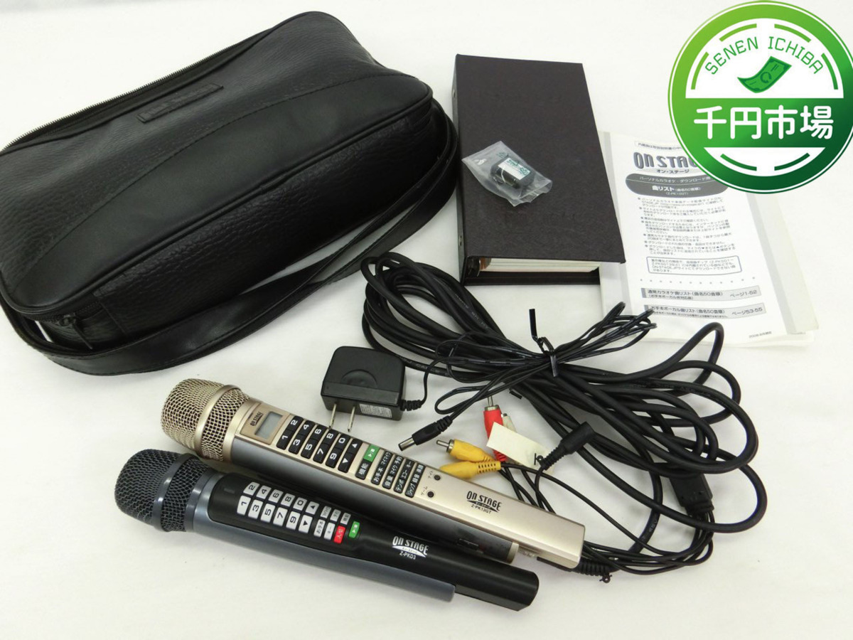 お家カラオケ パーソナルカラオケ オンステージ 1230曲内臓 Z-PK12GT