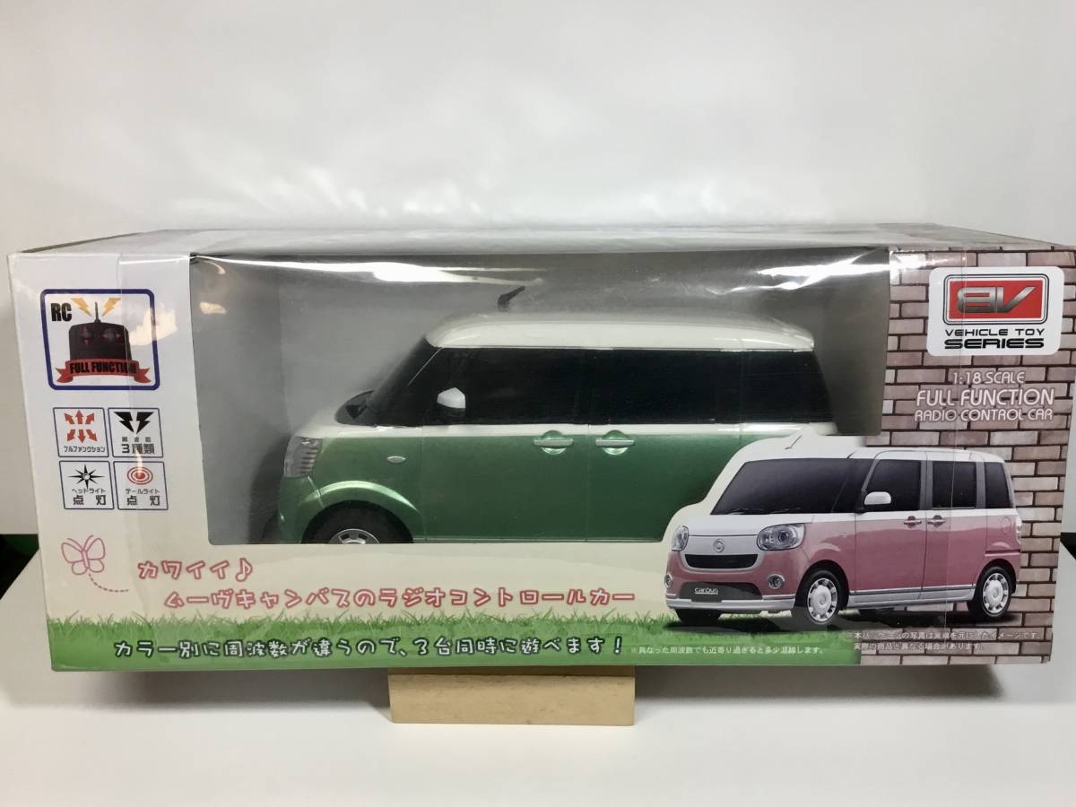 ラジコン「1/18 ムーヴ キャンバス」DAIHATSU キャンバス MOVE CANBUS